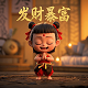 辽宁辣苹果集团官网